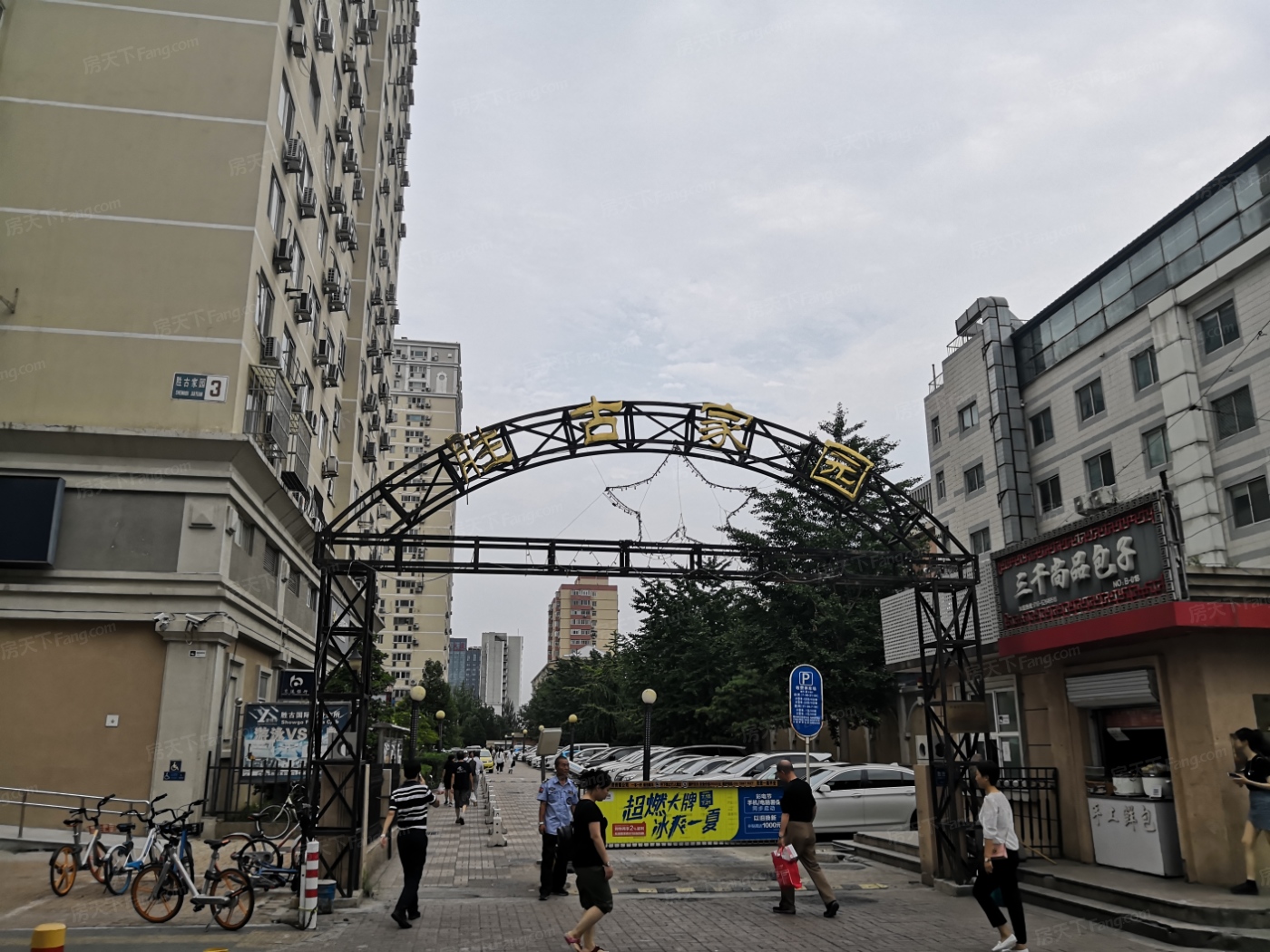 朝阳华亭嘉园,辽宁朝阳华亭嘉园