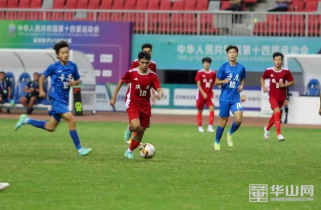 u18男足半决赛广东队对阵陕西,陕西14届全运会u18男子赛程比分