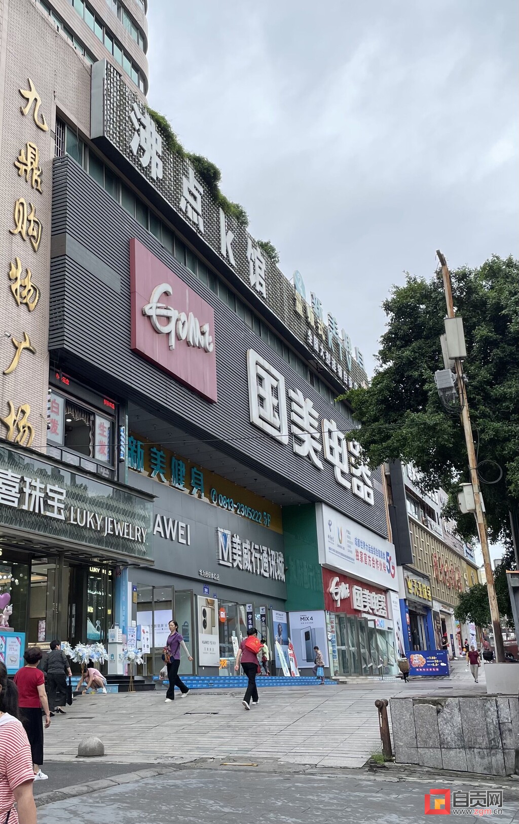 自贡新超市招商,自贡超市批发市场在哪里