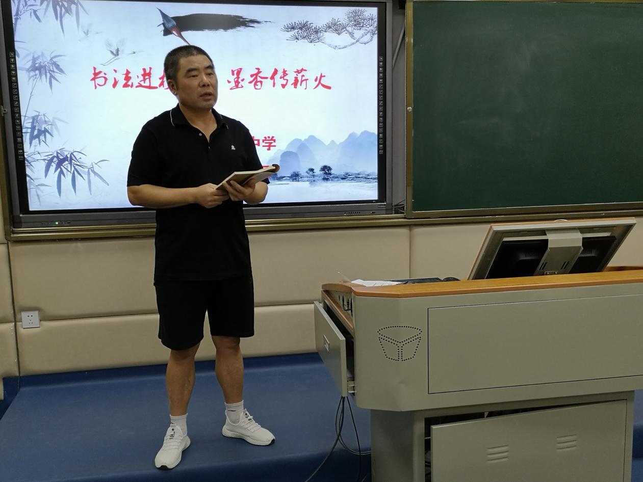 书法进校园翰墨飘香,书法讲座进校园翰墨飘香展风采