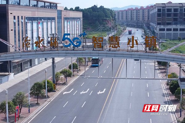 红观察丨描绘新蓝图看赫山如何开启新征程