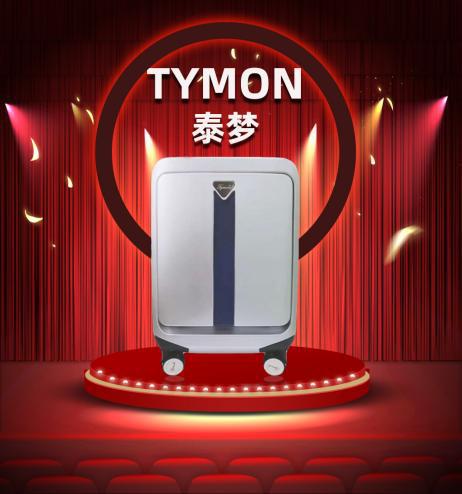 一个国产拉杆箱怎样才能脱颖而出，成交千万项目