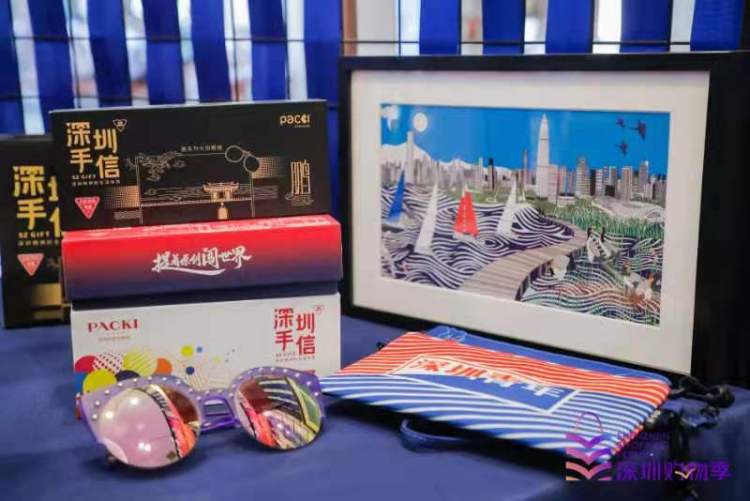 2021深圳购物季,2023深圳购物季宝安湾区消费节