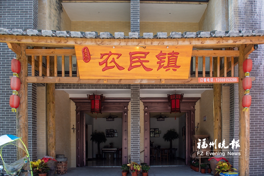 闽侯竹岐农家乐和休闲农庄,福州闽侯农家乐和休闲农庄