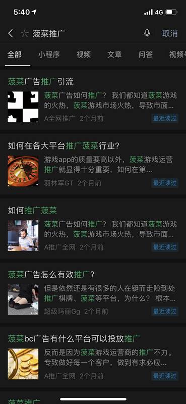 谁在拉你进入网赌深渊②：给点甜头再“杀猪”，网赌平台层层套路