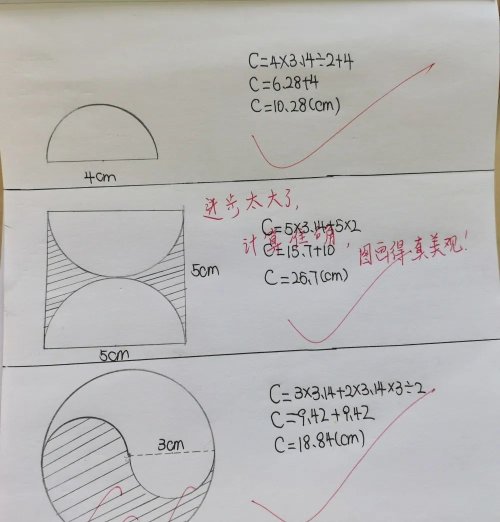辽河油田幸福小学五年三班,辽河油田幸福小学一年三班