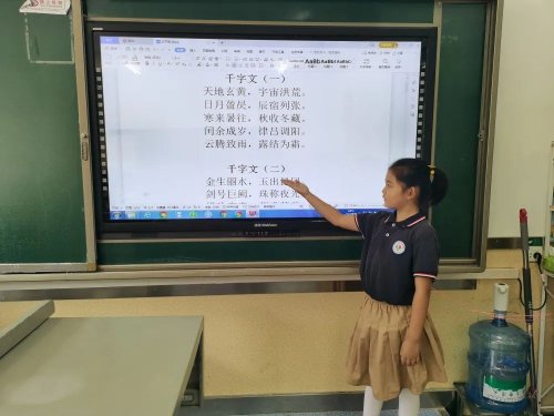 辽河油田幸福小学五年三班,辽河油田幸福小学一年三班