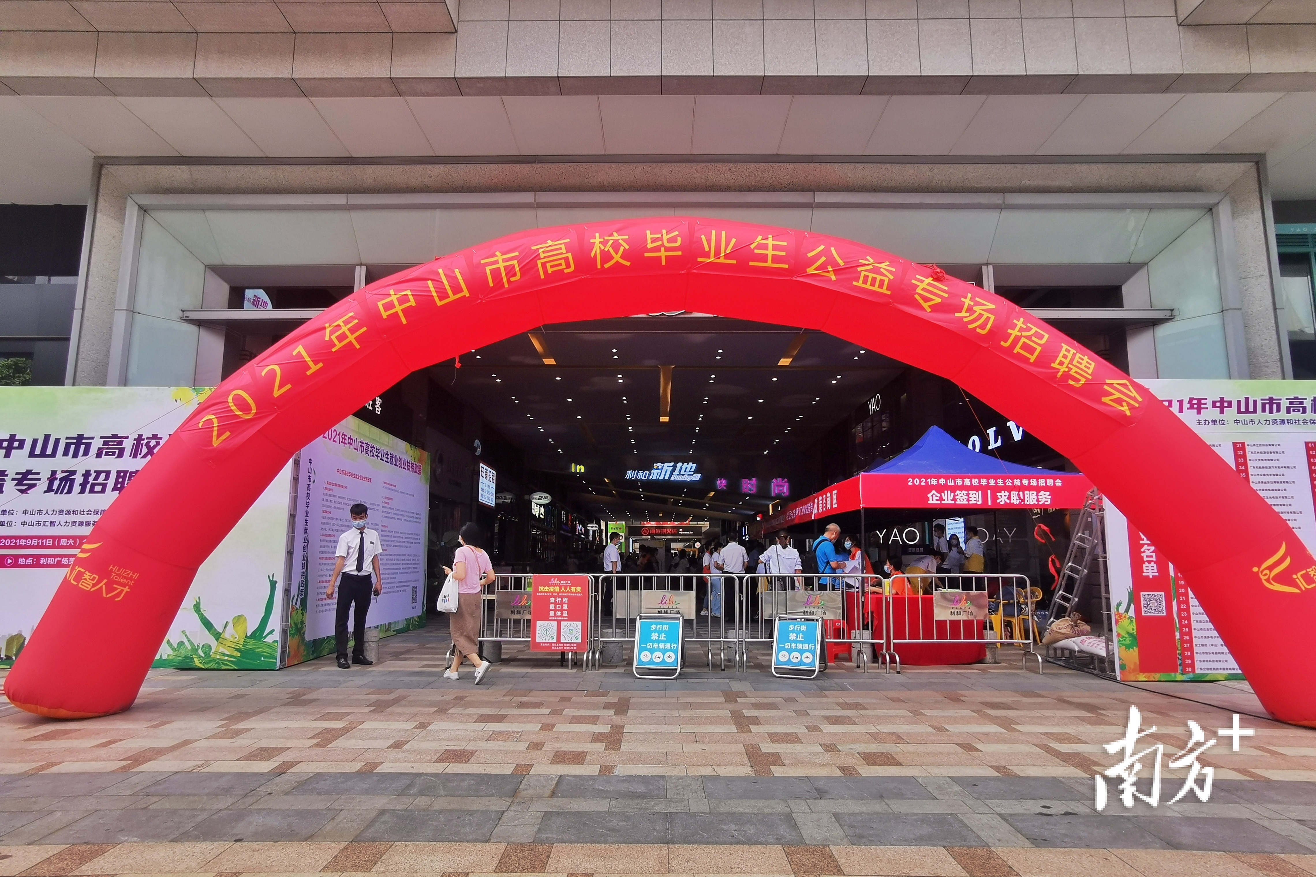 深圳市高校毕业生现场招聘会,最新高校毕业生招聘会