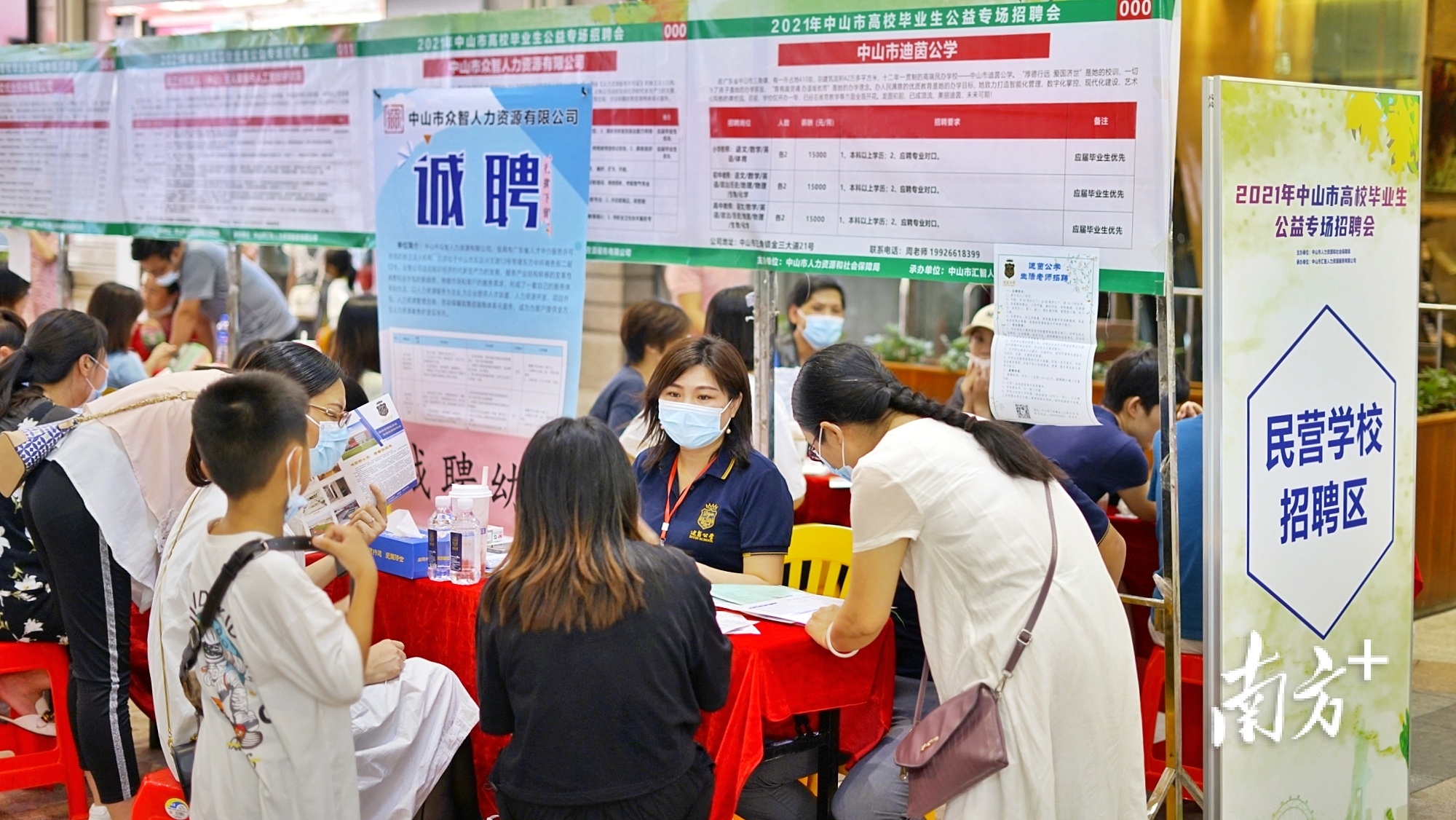 深圳市高校毕业生现场招聘会,最新高校毕业生招聘会