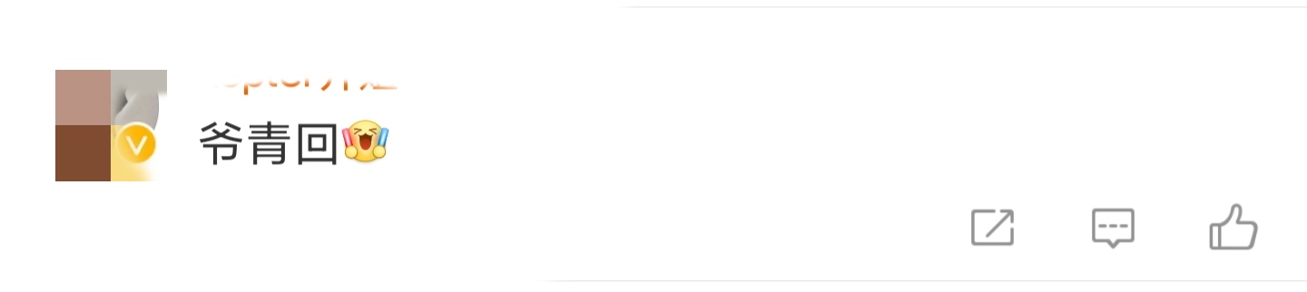 43岁孙燕姿近况曝光，素颜上镜状态佳，直播献唱引网友齐呼“爷青回”