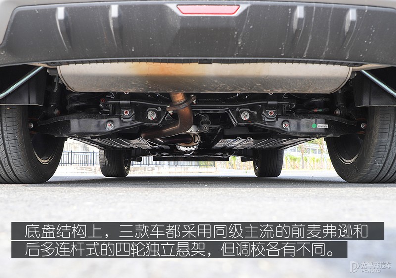 plus后缀,国产plus车型对比