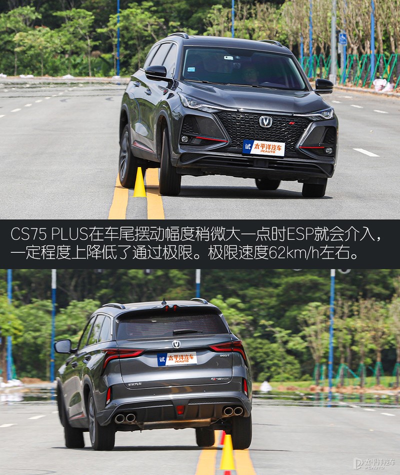 plus后缀,国产plus车型对比