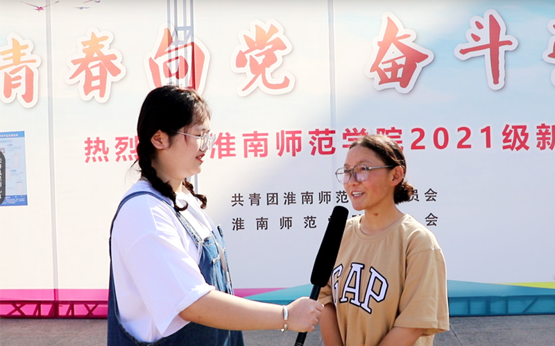 山高路远幸识君淮南师范学院迎来首批*藏西**学生