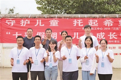 播下一粒希望的种子——保山学院社工专业成长记