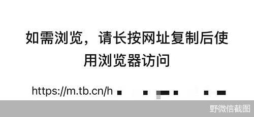 如何解除屏蔽网址链接问题？工信部给方案：先让企业自查整改，后召开行政指导会，最终分步骤、分阶段解决