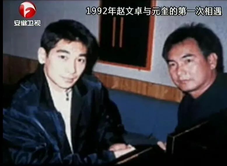 赵文卓翻红的原因有哪些,赵文卓翻红甄子丹在何处