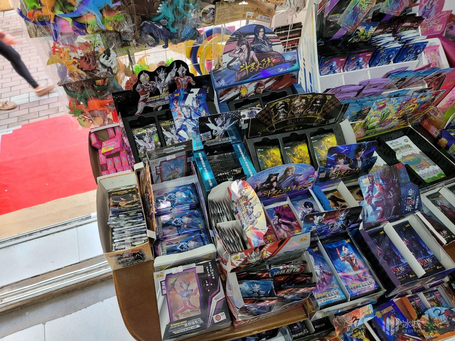 奥特曼卡片卡包大富翁,奥特曼卡片巨型卡