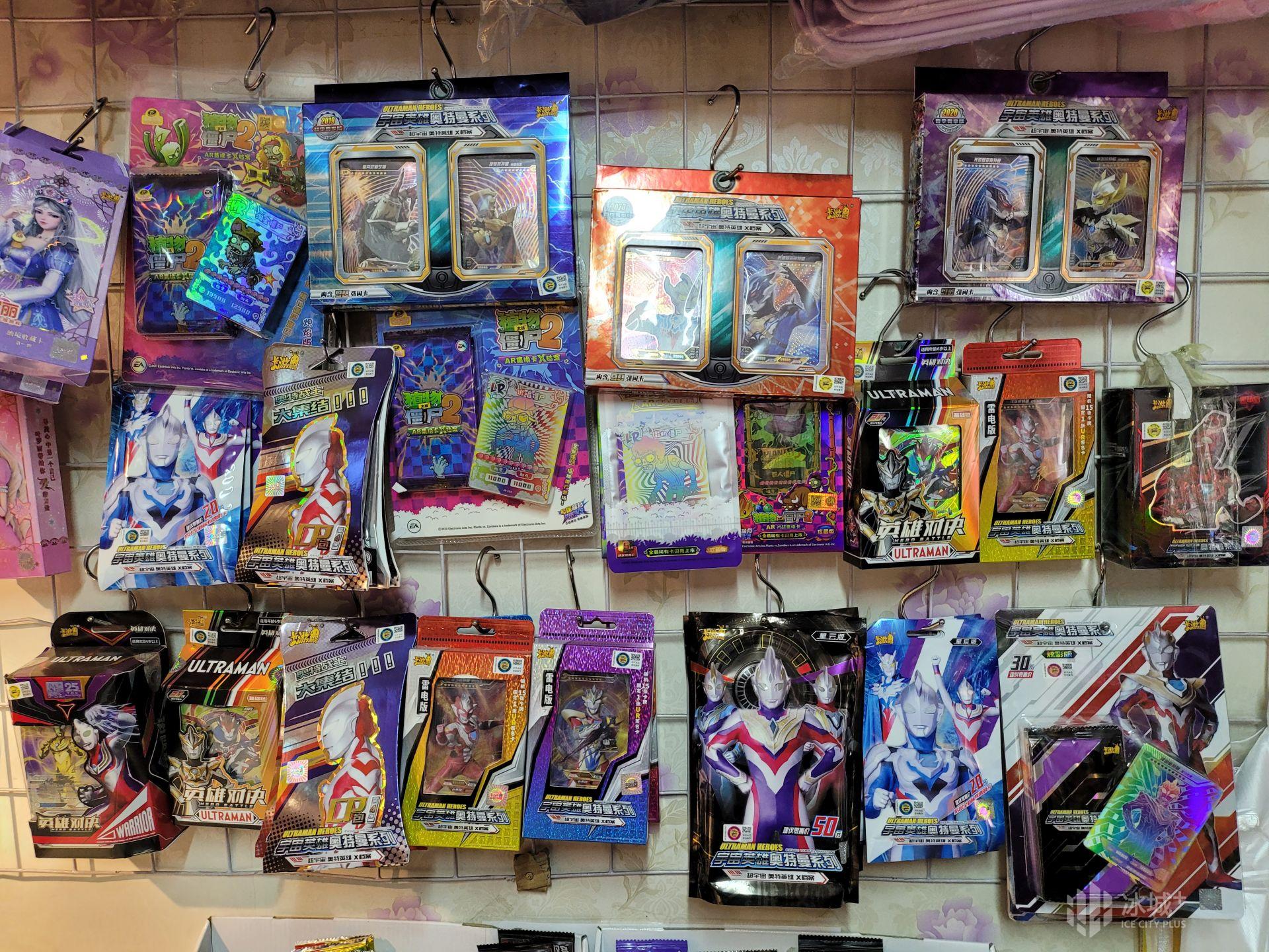 奥特曼卡片卡包大富翁,奥特曼卡片巨型卡