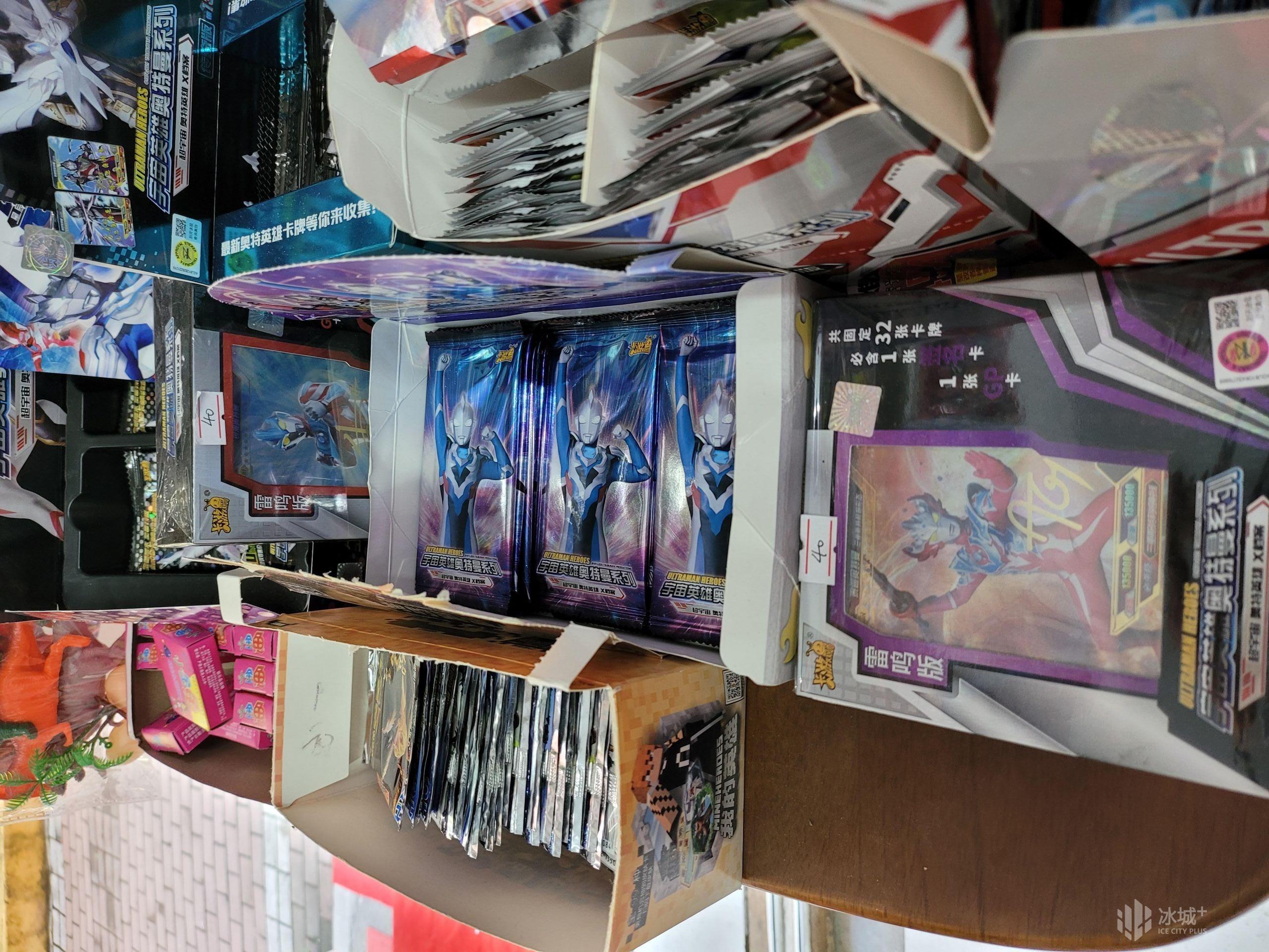 奥特曼卡片卡包大富翁,奥特曼卡片巨型卡