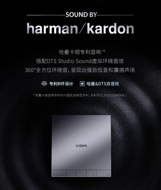 极米投影仪公司,极米投影仪哪家公司的