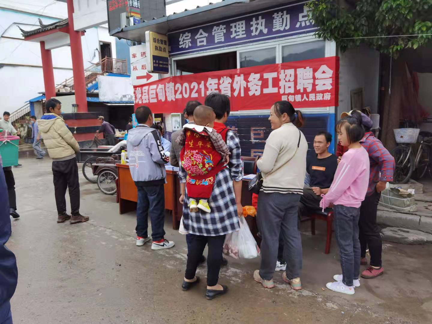 解外出务工村民之忧玉龙县第一家劳务输出服务站在巨甸镇挂牌成立