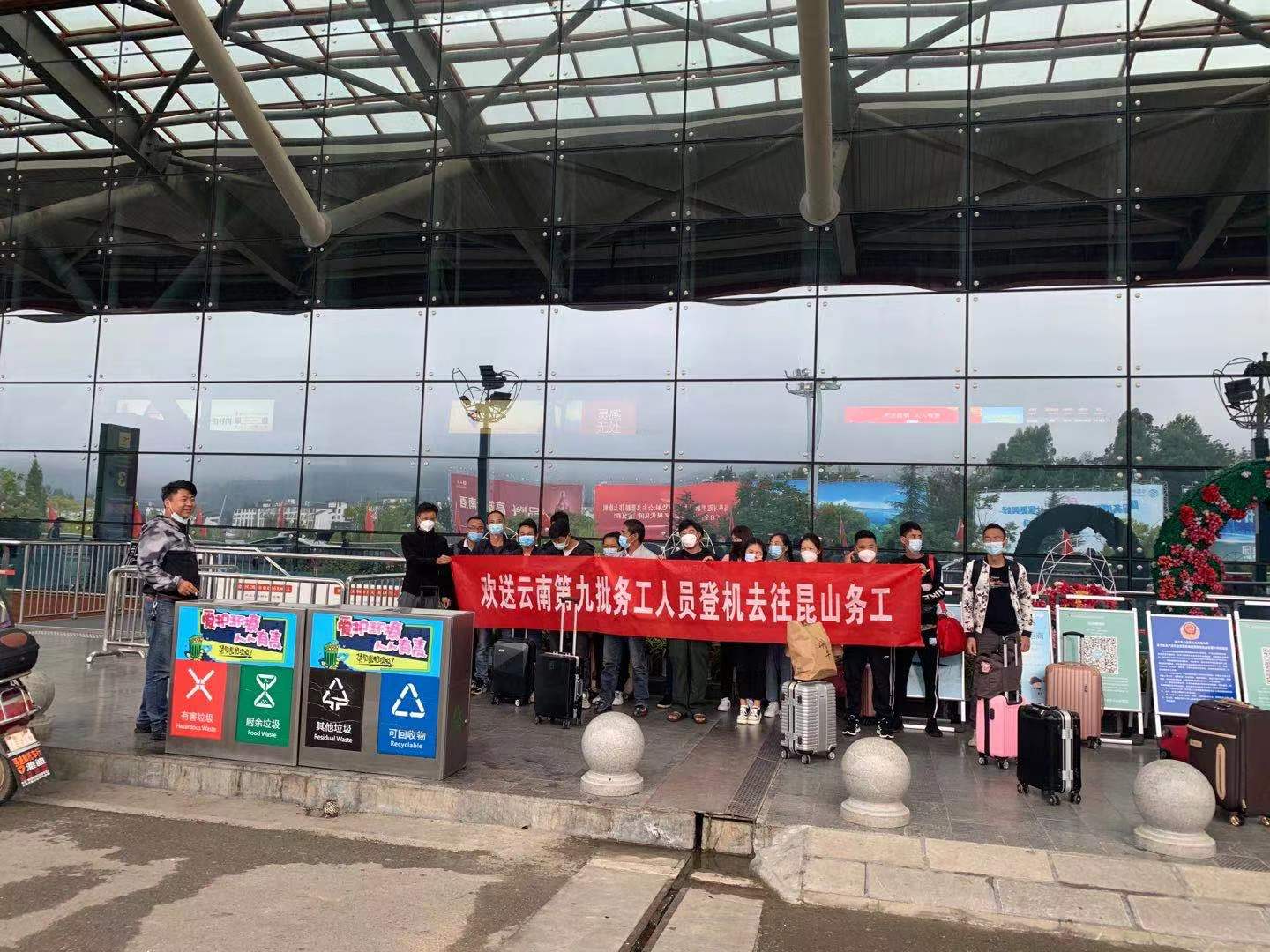 解外出务工村民之忧玉龙县第一家劳务输出服务站在巨甸镇挂牌成立