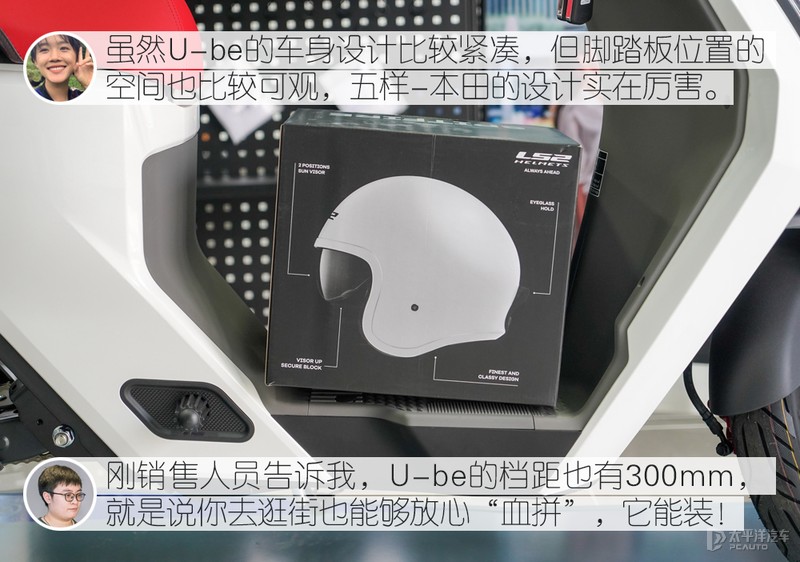 为信仰充值，到底值不值？车手小姐姐与资深编辑眼中的五羊-本田