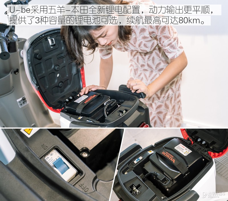 为信仰充值，到底值不值？车手小姐姐与资深编辑眼中的五羊-本田