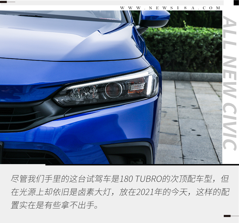 华丽蜕变试驾东风本田思域1.0t,归来仍是少年东风本田全新思域