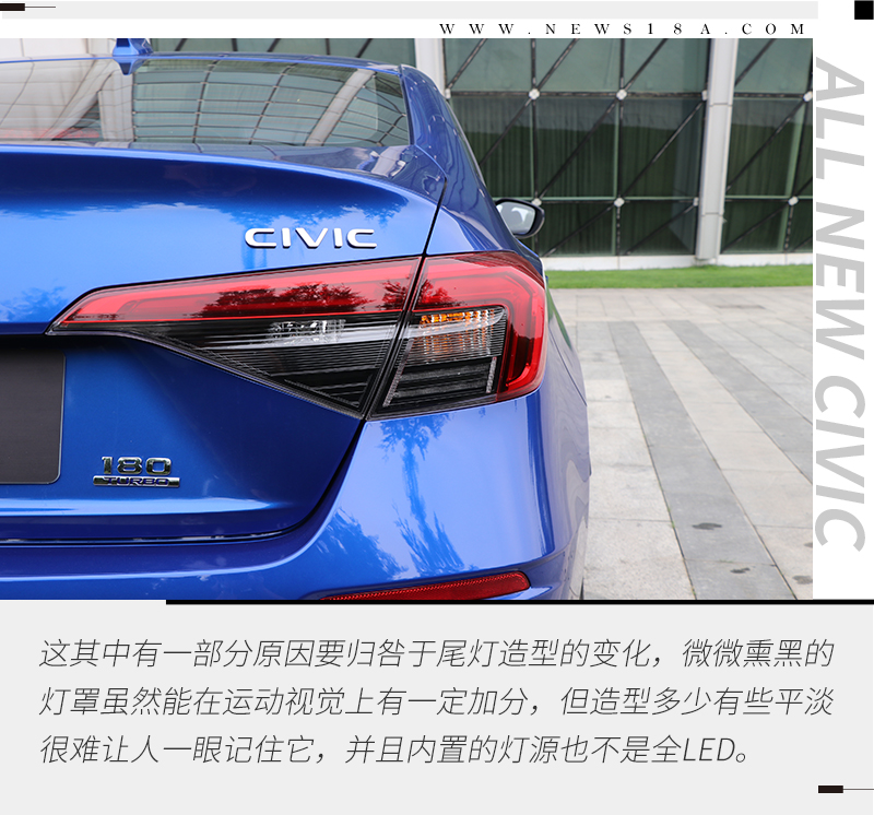 华丽蜕变试驾东风本田思域1.0t,归来仍是少年东风本田全新思域