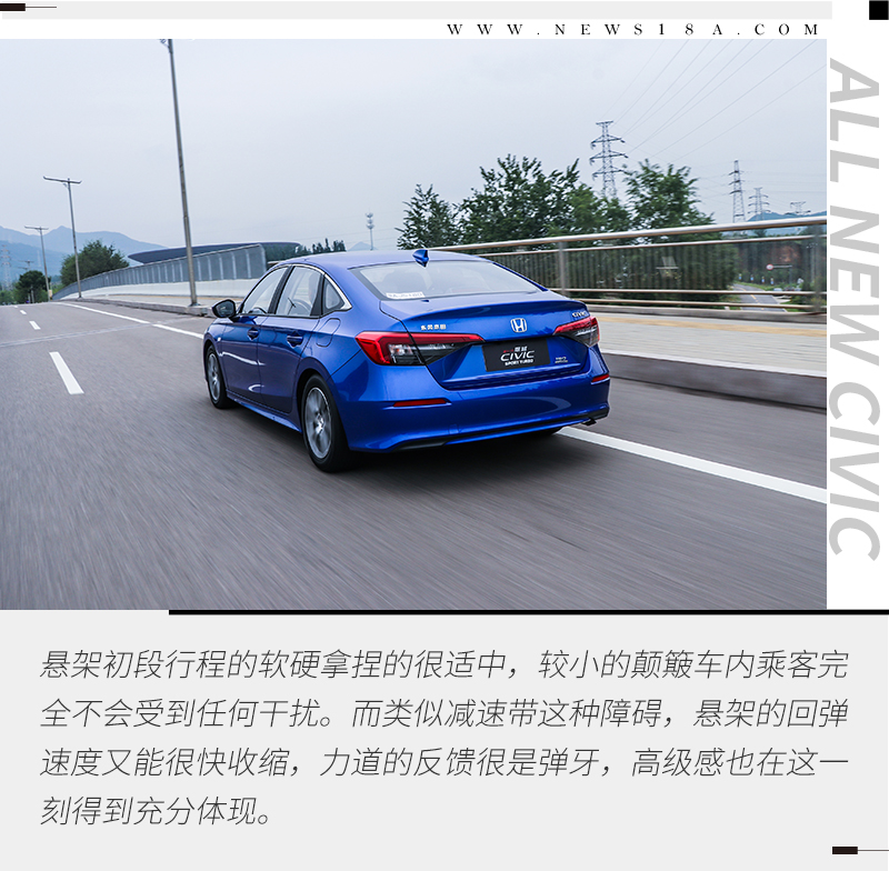 华丽蜕变试驾东风本田思域1.0t,归来仍是少年东风本田全新思域