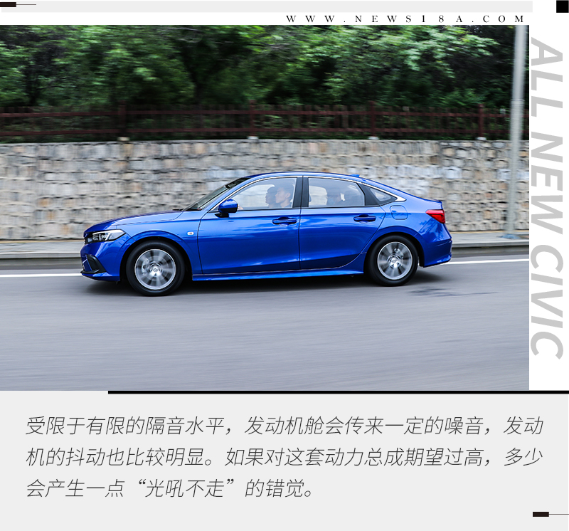 华丽蜕变试驾东风本田思域1.0t,归来仍是少年东风本田全新思域