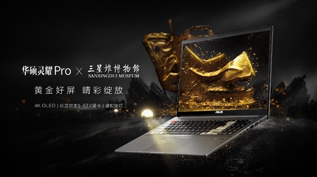 华硕发布vivobook13slateoled,华硕最新发布的屏幕