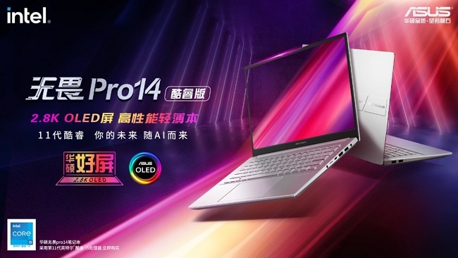 华硕发布vivobook13slateoled,华硕最新发布的屏幕