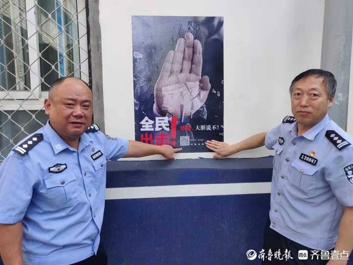 反邪宣传最新消息,反邪宣传计划