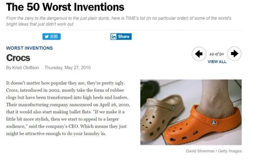 洞洞鞋真丑,有人认为洞洞鞋丑怎么办