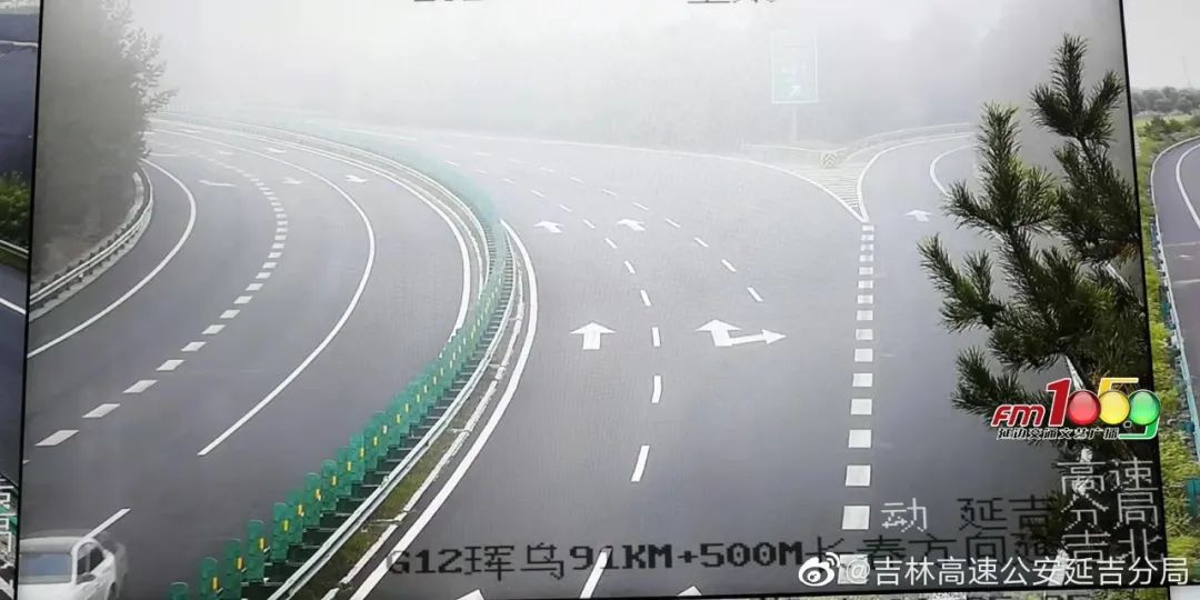 最易发团雾的高速公路路段,高速公路团雾路段治理情况