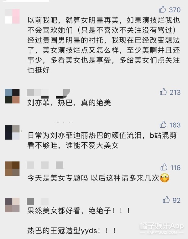 陈伟霆杨洋谁更帅,杨洋陈伟霆电影片段