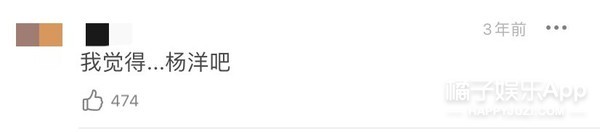 陈伟霆杨洋谁更帅,杨洋陈伟霆电影片段