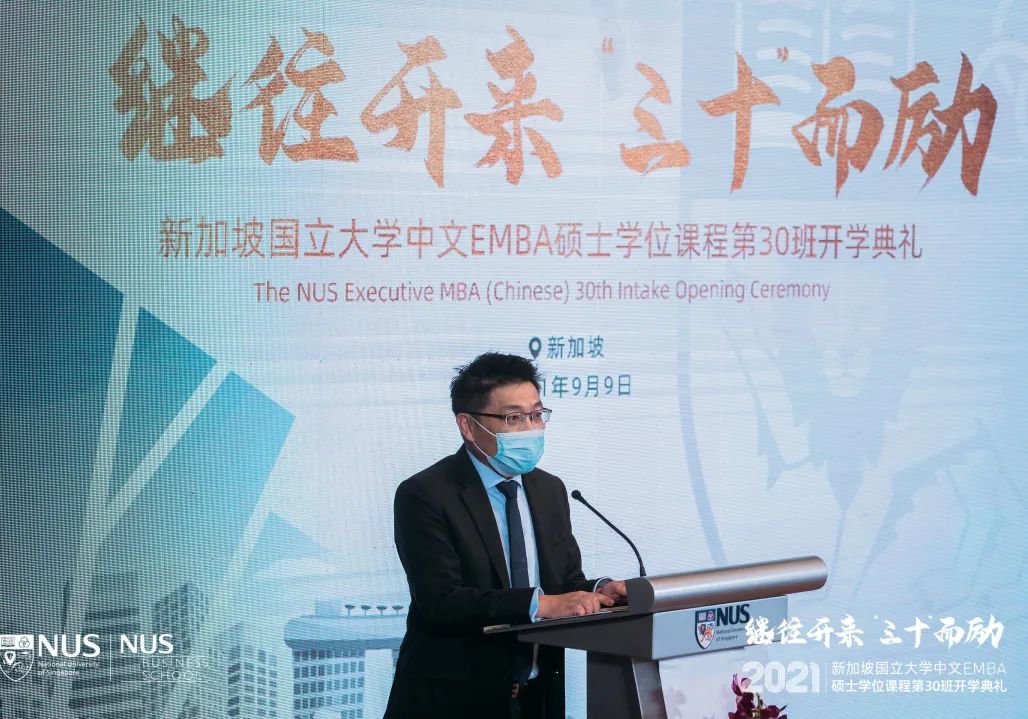 新国大emba,新国大emba历届学员