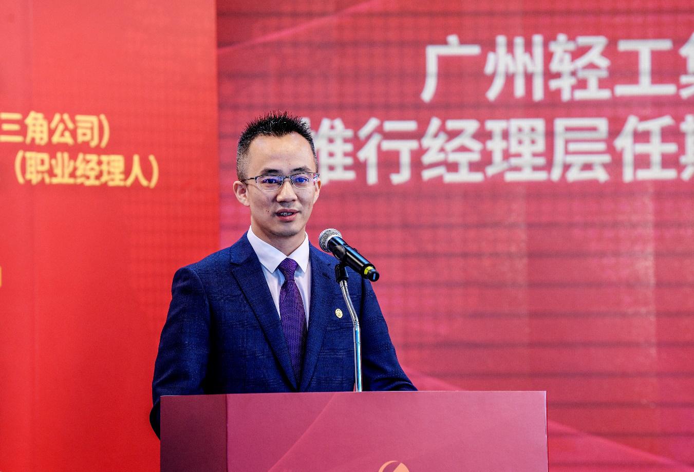 广州轻工集团重塑老字号市场化基因，老字号家电品牌“三角”“钻石”市场化改革破题创新发展