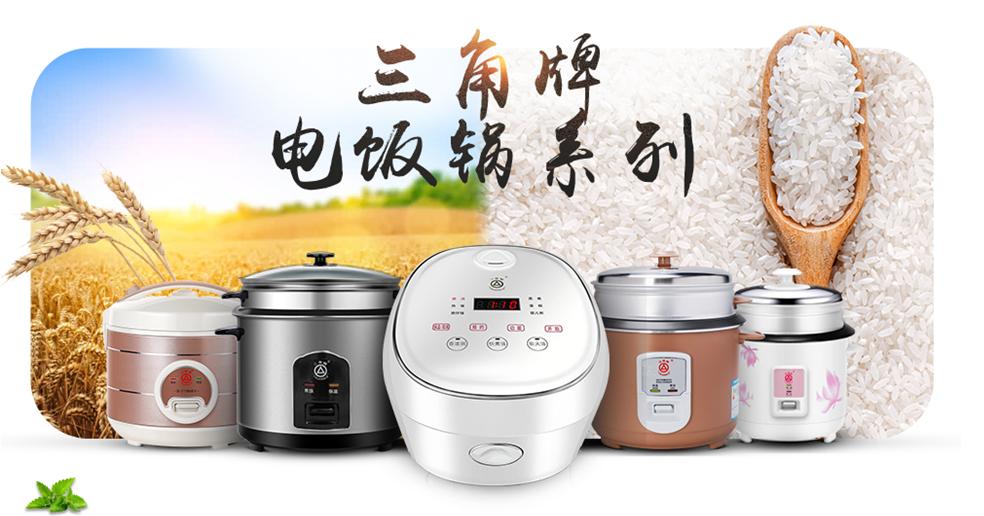 广州轻工集团重塑老字号市场化基因，老字号家电品牌“三角”“钻石”市场化改革破题创新发展