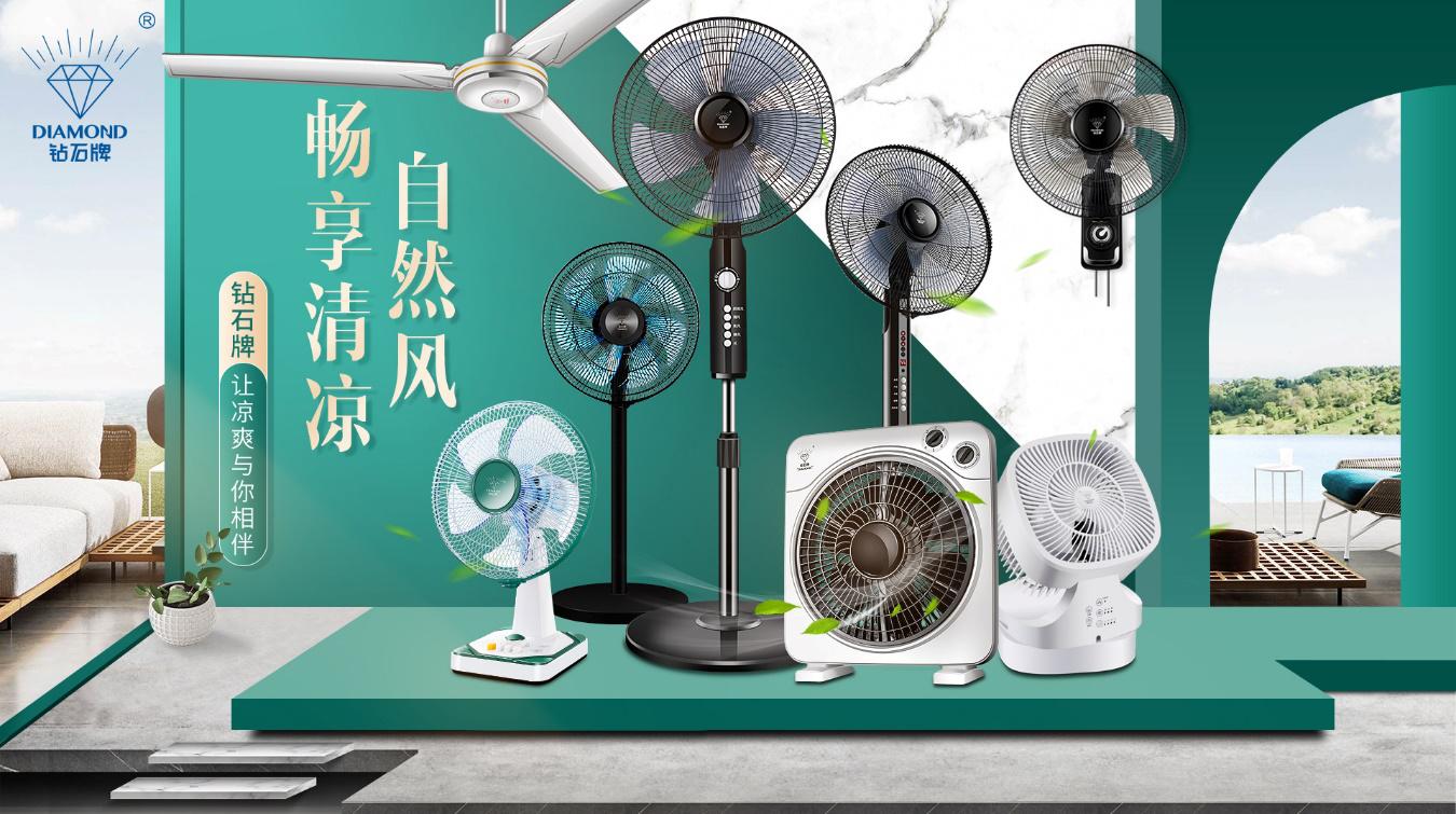 广州轻工集团重塑老字号市场化基因，老字号家电品牌“三角”“钻石”市场化改革破题创新发展