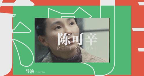 北影节巩俐姜文,北影节闭幕巩俐姜文同台