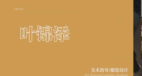 北影节巩俐姜文,北影节闭幕巩俐姜文同台