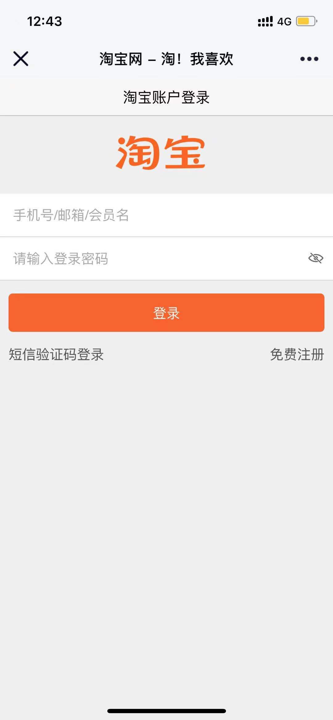 qq瑙ｉ櫎鍚庡張灞忚斀娣樺疂鎶栭煶閾炬帴,娣樺疂鎶栭煶澶栭摼鏀跨瓥