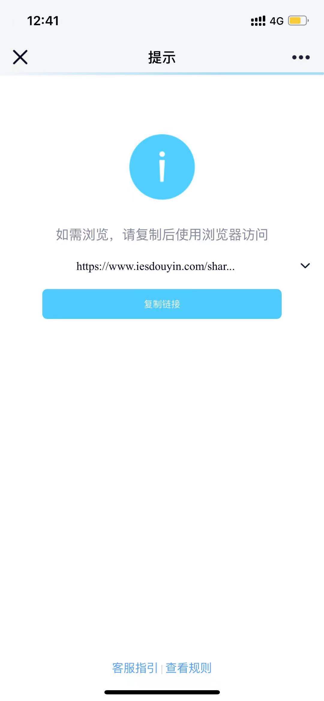 qq瑙ｉ櫎鍚庡張灞忚斀娣樺疂鎶栭煶閾炬帴,娣樺疂鎶栭煶澶栭摼鏀跨瓥
