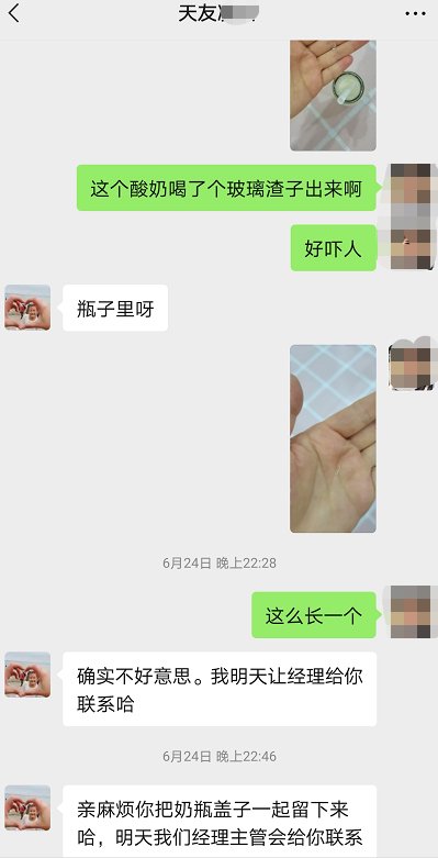 重庆天友酸奶玻璃瓶,天友重庆酸奶