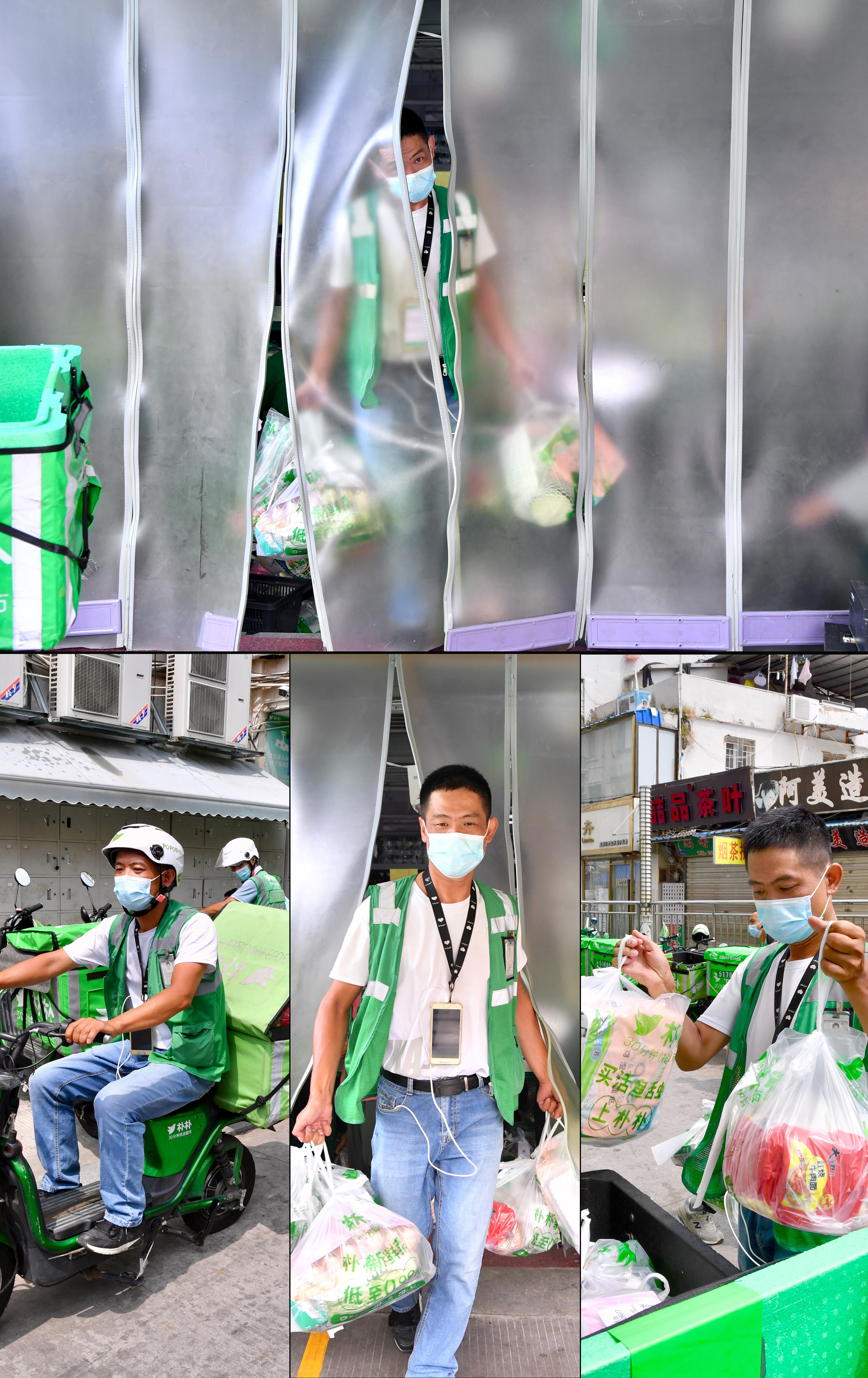 看望慰问一线防疫工作人员,防疫一线最可爱的人