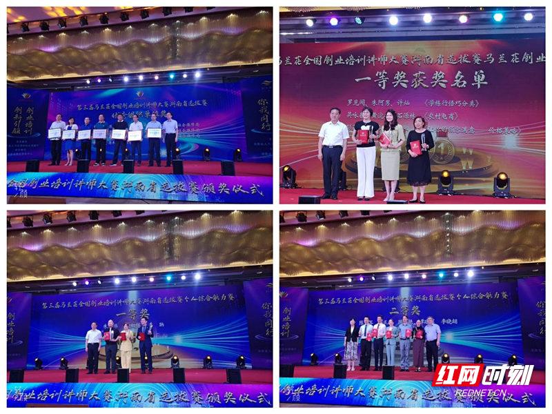 鍒涗笟鍩硅瀛︿範鎰挎櫙,鍒涗笟鍩硅椁愰ギ